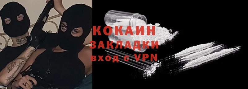 КОКАИН Боливия  Дмитров 