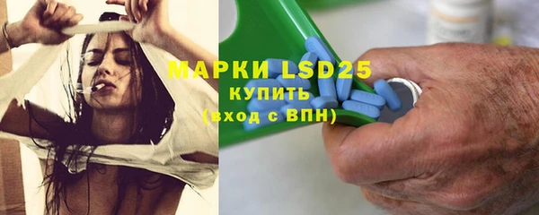 марки lsd Балабаново